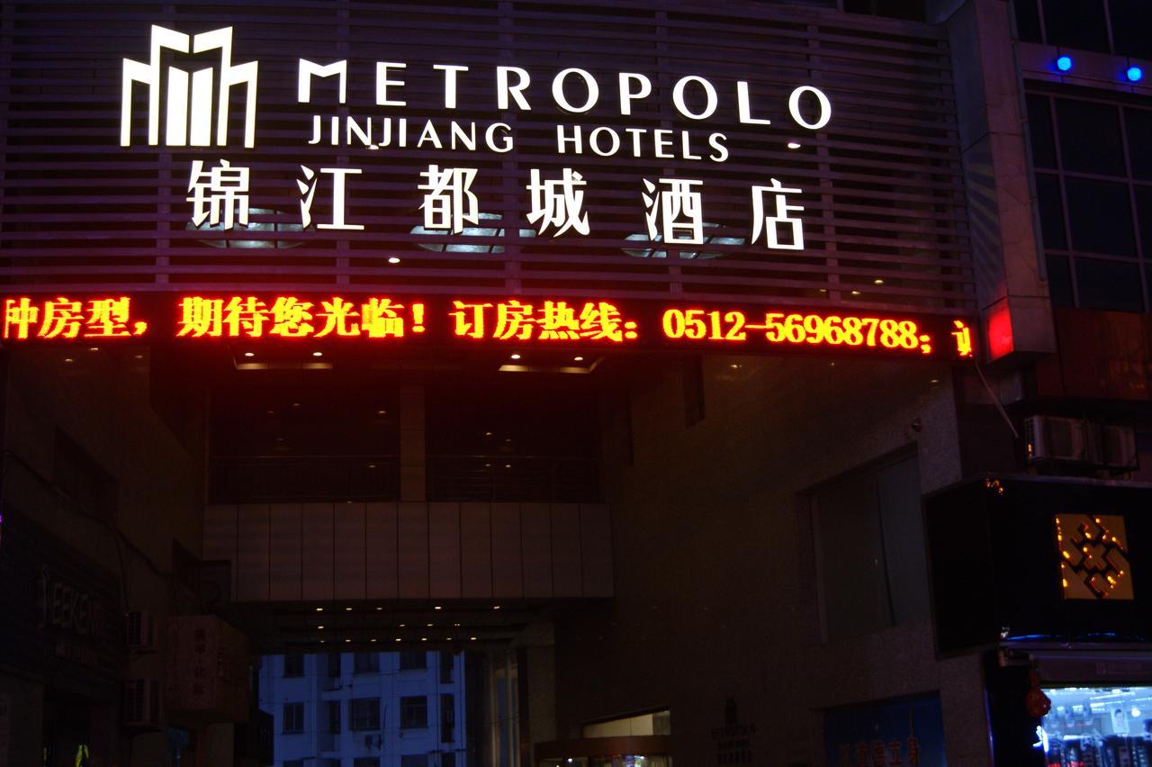 Metropolo Zhangjiagang Shazhou Park Exteriér fotografie